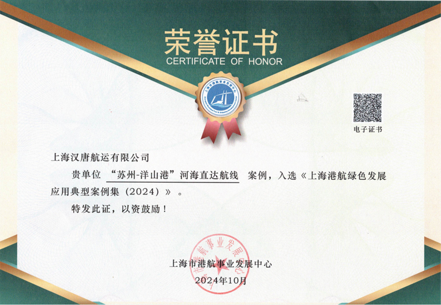 honor-11b.jpg