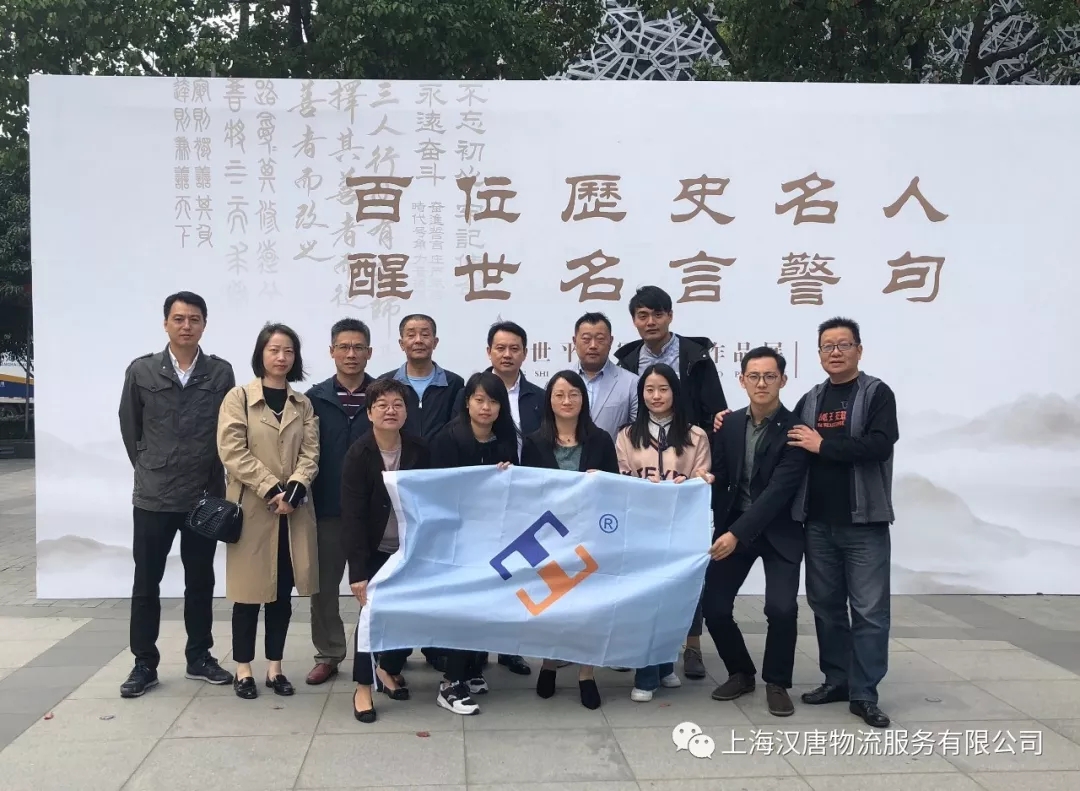 范金生总经理带领员工参观童世平上将千年“醒