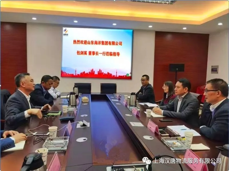 山东海洋集团董事长包剑英一行来我司考察调研