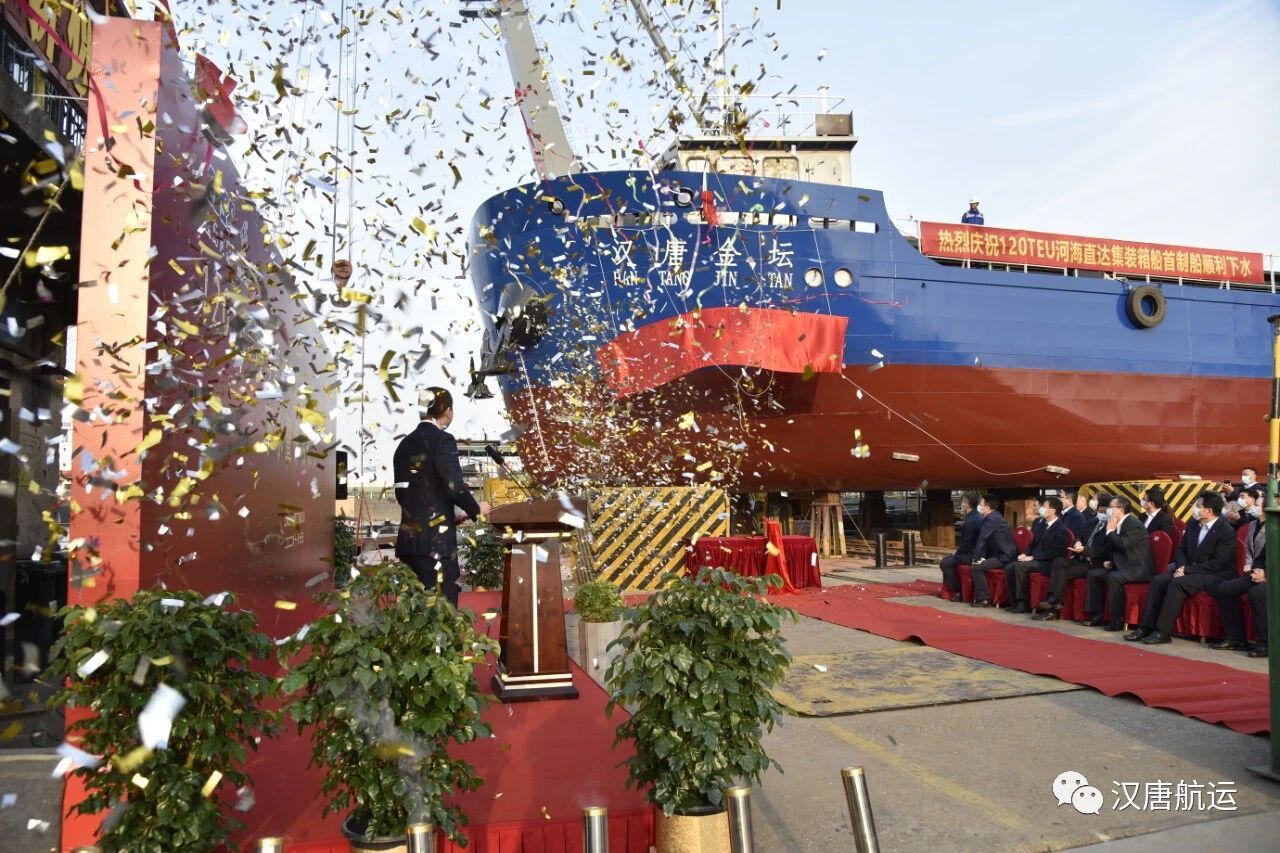 热烈祝贺第五艘河海直达集装箱船 “汉唐金坛” 轮顺利吉水