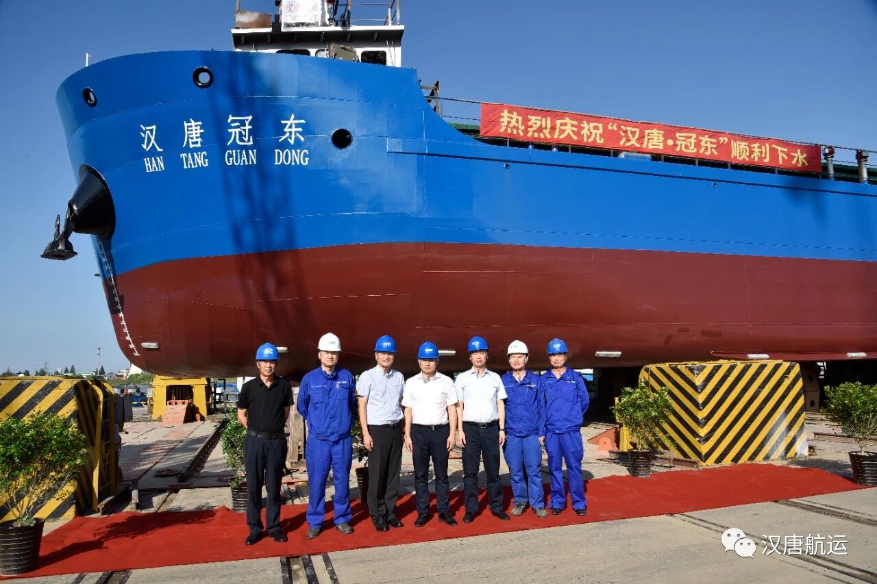 热烈祝贺我司第七艘河海直达集装箱船“汉唐冠东”轮顺利吉水