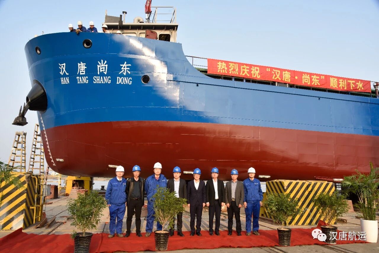 又又又下水了！“汉唐尚东”轮来了！